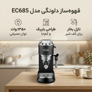 بخارگر تفال مدل DT8250E1