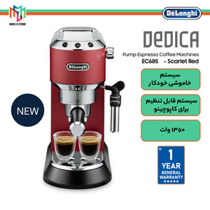بخارگر تفال مدل DT8250E1