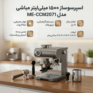 اتو بخار 3000 وات فیلیپس مدل DST8021