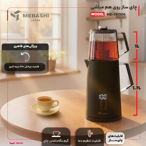 اتو بخار 3000 وات فیلیپس مدل DST8021