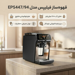 اتو بخار 3000 وات فیلیپس مدل DST8021