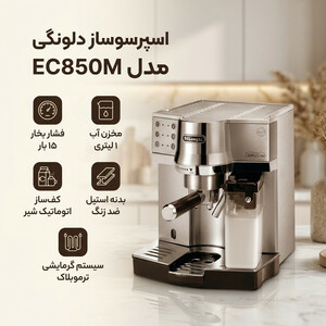 سرخ کن تفال مدل EY801D15