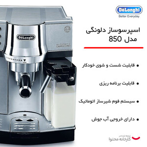 سرخ کن تفال مدل EY801D15