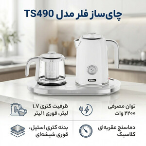 سرخ کن تفال مدل EY801D15