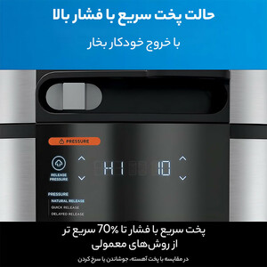هواپز 7.5 لیتر تفال مدل EY855