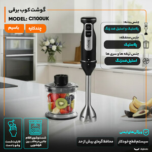 مولتی‌ کوکر 6 لیتری نوتریکوک مدل SP320