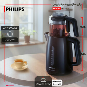 مولتی‌ کوکر 6 لیتری نوتریکوک مدل SP320