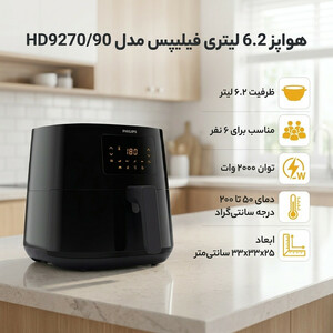 مولتی‌ کوکر 6 لیتری نوتریکوک مدل SP320
