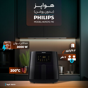 مولتی‌ کوکر 6 لیتری نوتریکوک مدل SP320