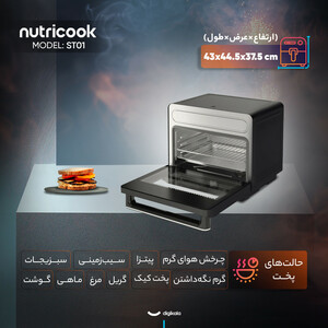 گریل برقی نینجا مدل OG-850