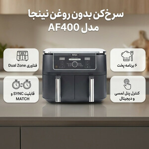 همزن فیلیپس مدل HR3705