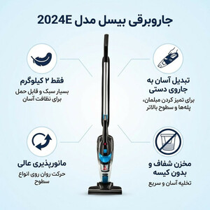 همزن فیلیپس مدل HR3705