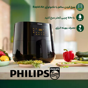 همزن فیلیپس مدل HR3705