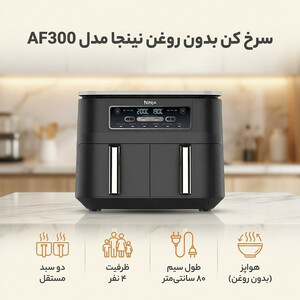 اتو بخار فیلیپس مدل DST5040