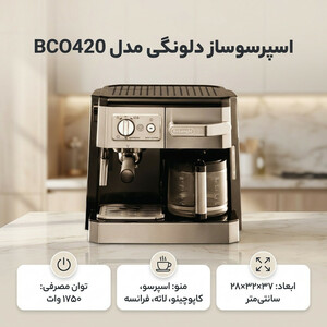 اتو بخار تفال مدل FV 6830