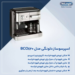 اتو بخار تفال مدل FV 6830