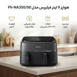 اتو بخار تفال مدل FV 6830
