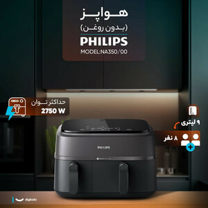 اتو بخار تفال مدل FV 6830