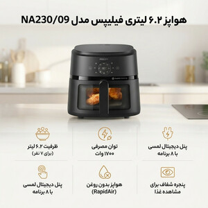 اتو بخار تفال مدل FV 6830