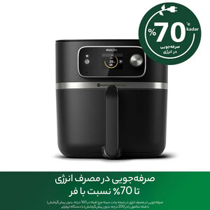 اتو بخار تفال مدل FV 6830