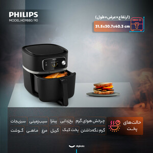 اتو بخار تفال مدل FV 6830
