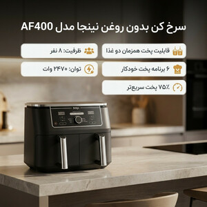 اتو بخار تفال مدل FV 6830