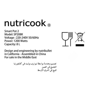 سرخ کن بدون روغن نوتریکوک مدل AFS200