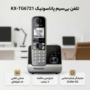آسیاب مولینکس مدل AR110830