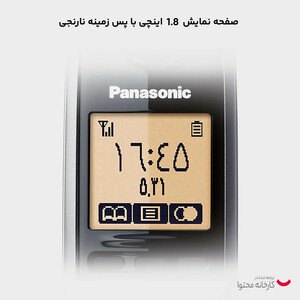 آسیاب مولینکس مدل AR110830
