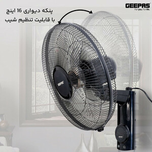 پنکه شارژی جی پاس مدل gf21220 ظرفیت 10000 میلی آمپر ساعت