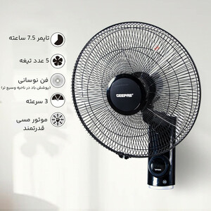 پنکه شارژی جی پاس مدل gf21220 ظرفیت 10000 میلی آمپر ساعت