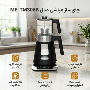 پنکه شارژی جی پاس مدل gf21220 ظرفیت 10000 میلی آمپر ساعت