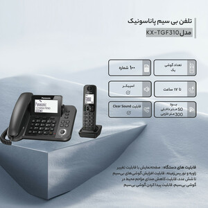 اتو مخزن‌دار 2830 وات تفال مدل SV8130E0