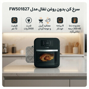 اتو بخار فیلیپس مدل 7060