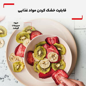 اتو بخار فیلیپس مدل 7060