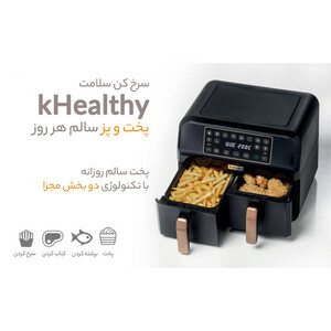 گریل برقی نینجا مدل OG901