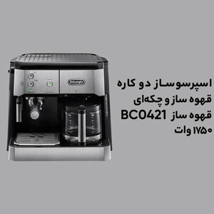 مخلوط کن و آسیاب کن 2.1 لیتری نینجا مدل CB400