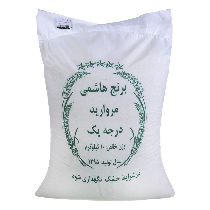 برنج هاشمی 10 کیلوگرمی