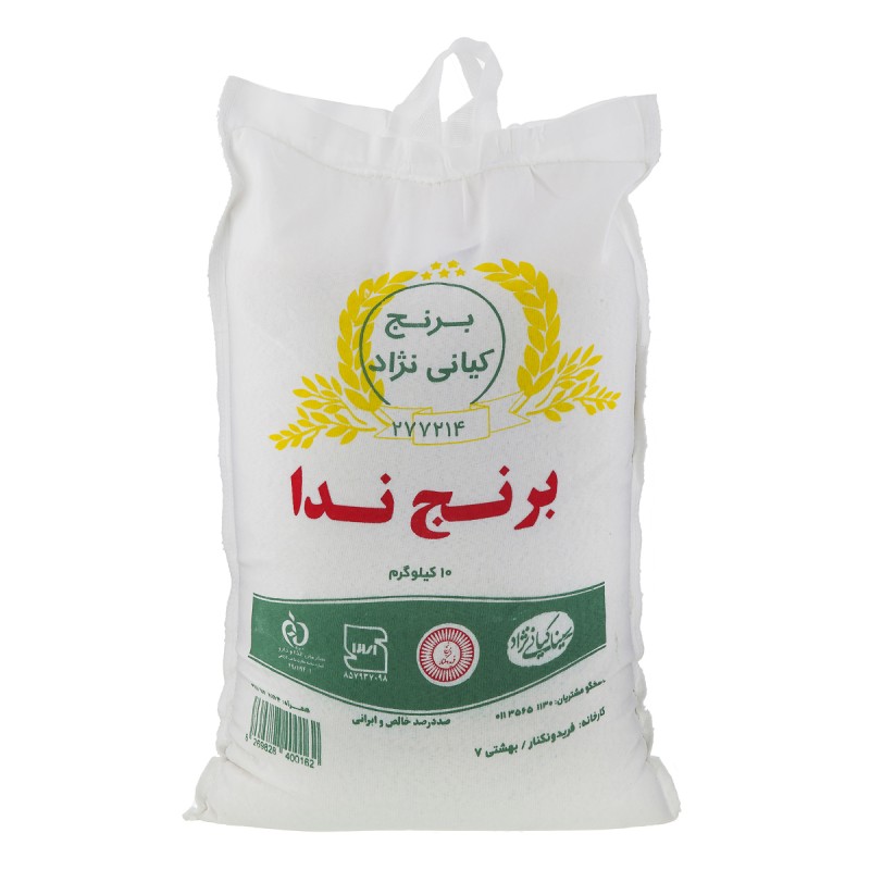 برنج ندا 10 کیلوگرمی