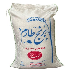 برنج طارم مازندران 10 کیلوگرمی
