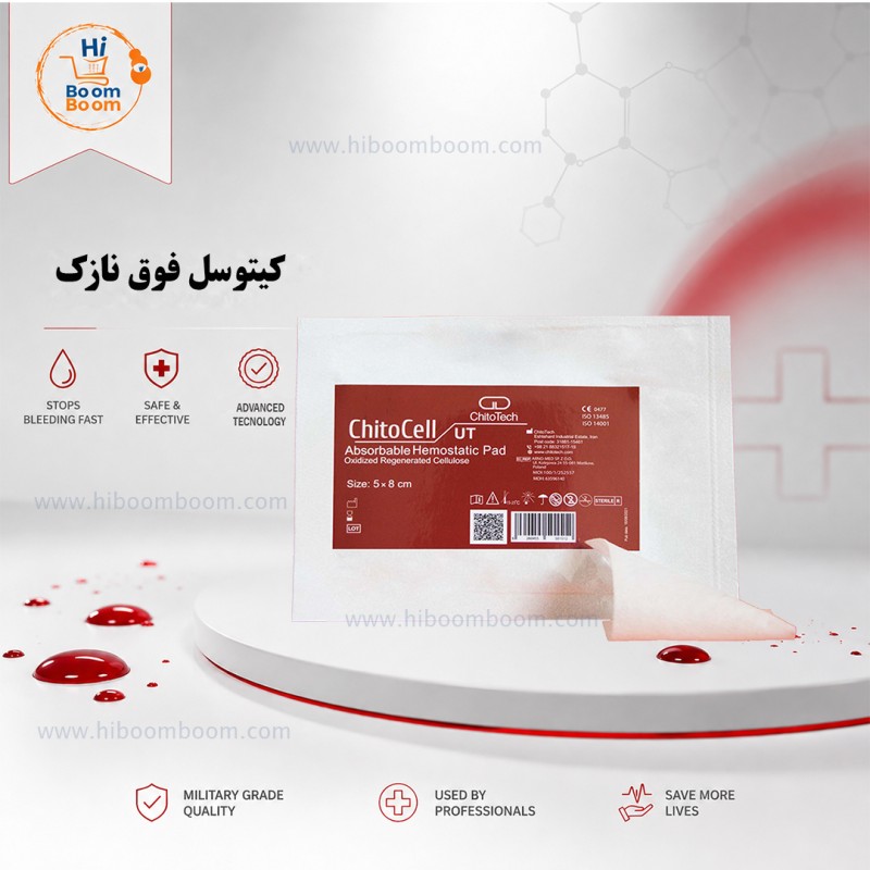 پد بندآورنده خونریزی کیتوسل فوق نازک 35*5 سانتیمتر
