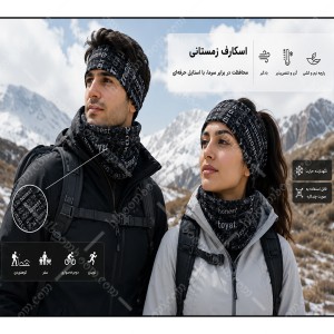 دستمال سر و گردن داخل خز
