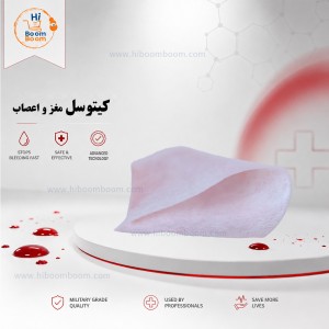بندآورنده خونریزی جراحی مغز و اعصاب