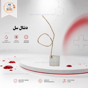 خرید-اینترنتی-دنتال-سل-و-دنتامپ