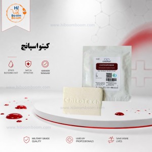 کیتوسپانچ 1*5*8 سانتیمتر کیتوتک