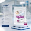 خرید-عمده-کیتوپودر