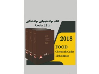 code 24771- Food Chemicals Codex (11th Edition)