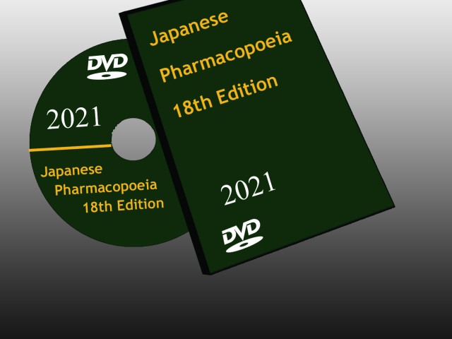لوح فشرده Japanese Pharmacopoeia 18th Edition 2021