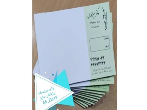 چاپ سرنسخه پزشک