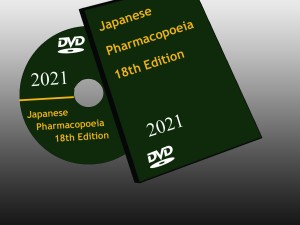 لوح فشرده Japanese Pharmacopoeia 18th Edition 2021